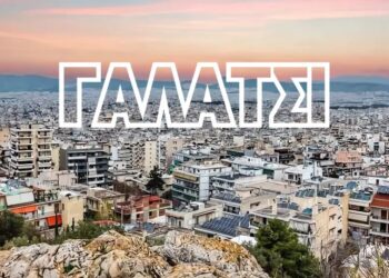 Γαλάτσι: Μια ολόκληρη πόλη... αλλά τόσο γειτονιά 108 Γαλάτσι: Μια ολόκληρη πόλη… αλλά τόσο γειτονιά