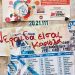 IMG 0003 Α ρε νεράιδα!