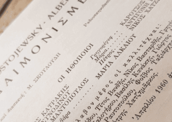 Το θέατρο στο ραδιόφωνο