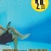 cover t58 Τεύχος #58