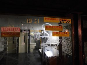 DSCN0377 Μια Νύχτα στην Πλατεία Εξαρχείων