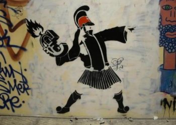 tsolias euro Φιγούρες Εξαρχείων!