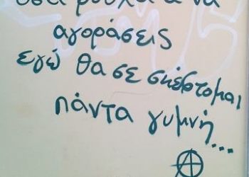 unnamed file 3 Όσα ρούχα και να αγοράσεις...