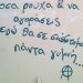 unnamed file 3 Όσα ρούχα και να αγοράσεις...