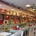 IMG 0009 «Πάμε τσίπουρο, πάμε καφενείο»