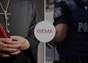 THEMA 7 Ένας παπάς κι ένας αστυνομικός αισθάνονται άβολα να τους παίρνουν συνέντευξη