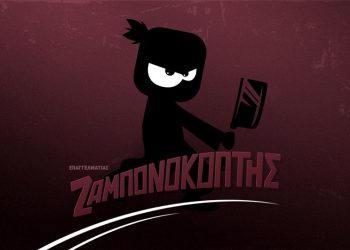 unnamed file 19 Τι είναι, τελικά, αυτός ο Ζαμπονοκόπτης;