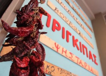IMG 0113 Ένας «Πρίγκιπας» στα Εξάρχεια