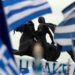Μια ιστορία σουρεάλ 113 Μια ιστορία σουρεάλ