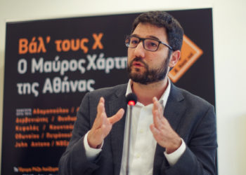 Ο Nάσος Ηλιόπουλος για την επίθεση στα Εξάρχεια: Καμιά ανοχή στις μαφίες!