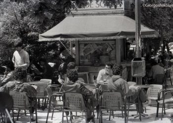Τα πραγματικά Εξά®χεια