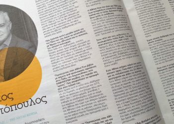 Nίκος Βατόπουλος: «Στην Αθήνα υπάρχει ένα παλίμψηστο συχνά γοητευτικό…»