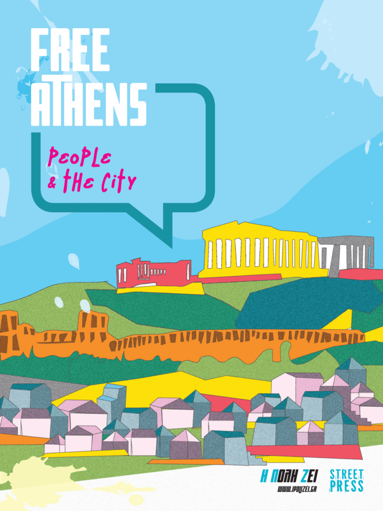 Free Athens 2019 1 Free Athens #2