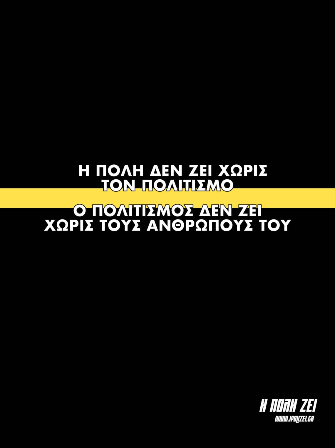 εξώφυλλο