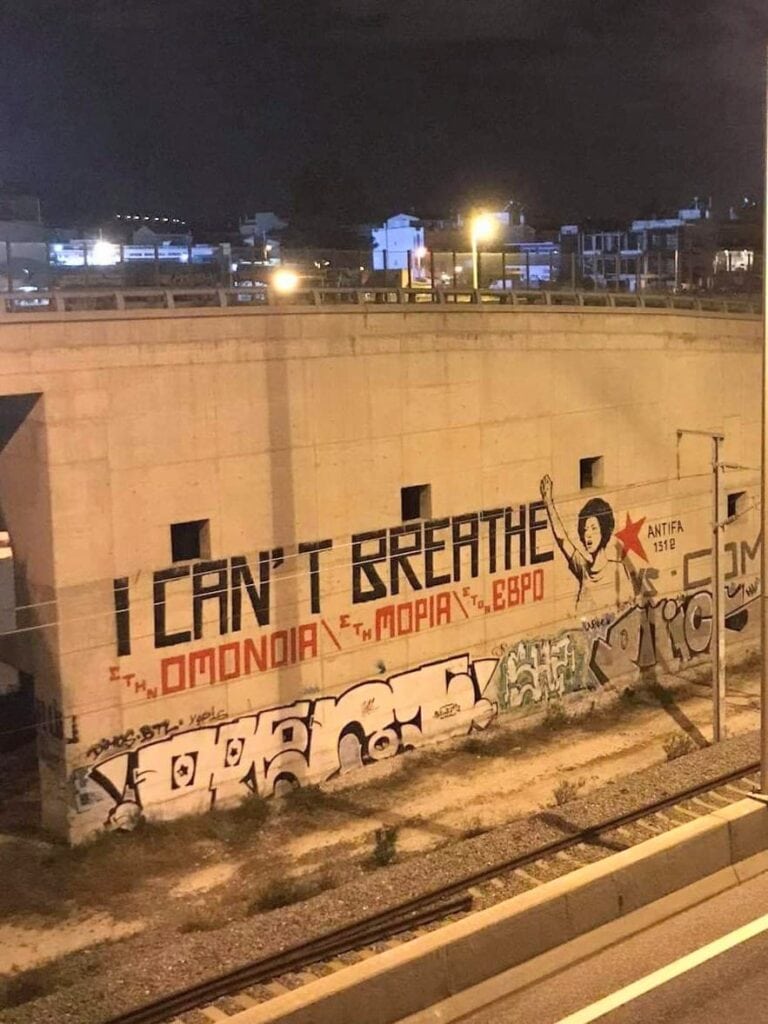 Σύνθημα #Ι can't breathe# 106 γκραφιτι