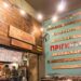 Ο Πρίγκιπας πάει το σουβλάκι και το street food σε άλλο επίπεδο 115 Ο Πρίγκιπας πάει το σουβλάκι και το street food σε άλλο επίπεδο