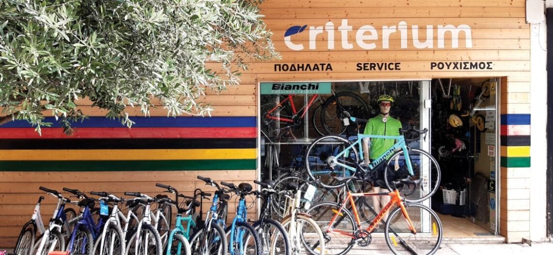 Criterium: στο Νέο Ηράκλειο θα βρεις τα πάντα για το ποδήλατο 105 criterium