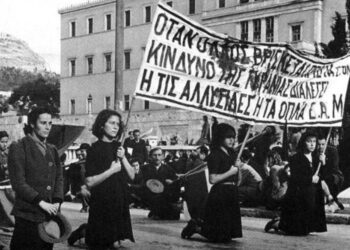 Θυμάσαι; Τέτοια εποχή το…