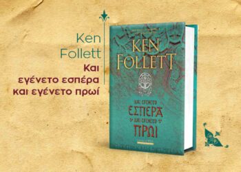 ken_follet_book