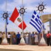 Θεοφάνεια με Έλληνες του Περού