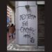 «Λευτεριά σε όλους μας». 112 lefteria-se-olous