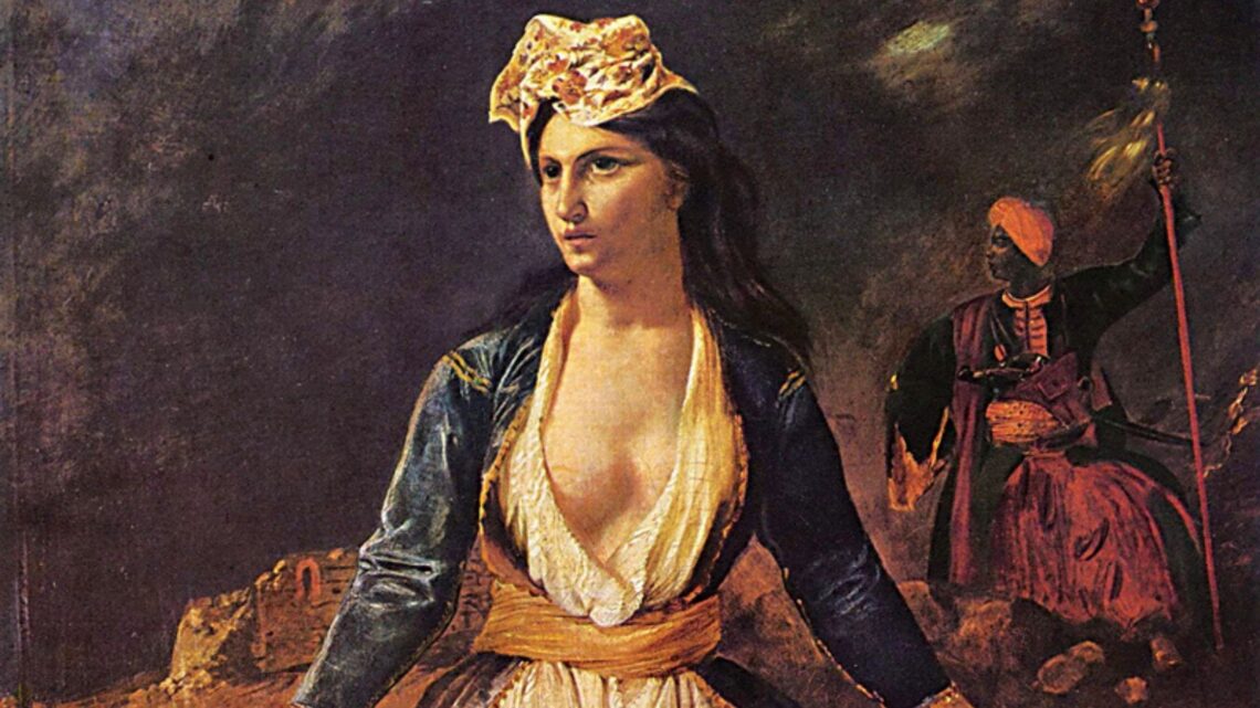 Σε γνωρίζω; | Εθνικός ύμνος 105 ehinkosumn Σε γνωρίζω; | Εθνικός ύμνος
