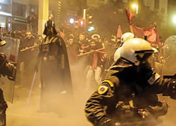 Δεν είναι τρολ νιουζ!