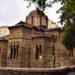 Καπνικαρέα (οδός Ερμού): Ο φόνος του υπουργού «περί λύχνων αφάς» 111 Καπνικαρέα (οδός Ερμού): Ο φόνος του υπουργού «περί λύχνων αφάς»