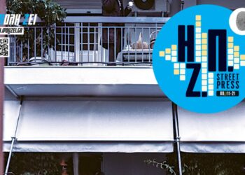 Η κατά κύματα γεγονοτολογία κάνει κακό | Editorial | Τεύχος #88