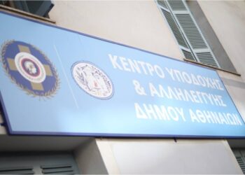 Θερμαινόμενοι χώροι και Rapid Test για τους άστεγους από τον Δήμο Αθηναίων