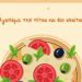 Η Αθήνα ξέρει από πίτσα