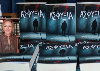 Αγγελική Κασελούρη | Με ένα καλό αστυνομικό μυθιστόρημα δεν μας πιάνει ποτέ «Ασφυξία»