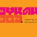Κουκάκι Hood | Όταν το «classic» συναντά το «hype»