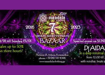 To Mandala Clothing κλείνει 7 χρόνια παρουσίας και το γιορτάζει