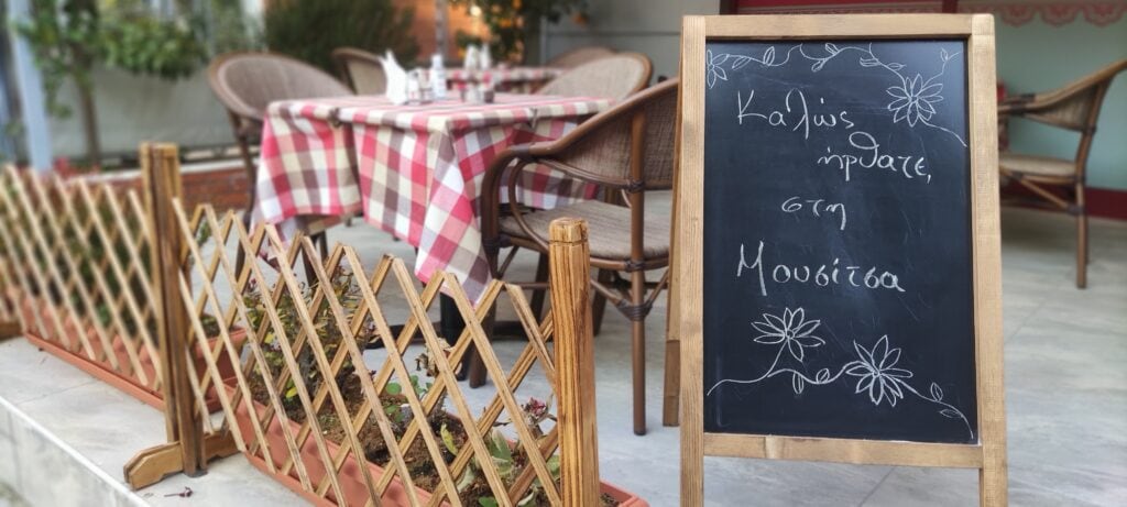 1677080510748 «Μουσίτσα μου», Κουκλίτσα μου, Γεμάτη ευωδιά
