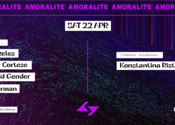 «AMORALITE»: Παντρεύοντας αρμονικά την όραση με τον ήχο