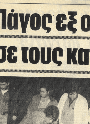 Όταν βρέχει ψάρια, βατράχια και μπλε πάγο | Αλλόκοσμος 110 Όταν βρέχει ψάρια, βατράχια και μπλε πάγο | Αλλόκοσμος