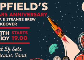 3 χρόνια Tapfield | NOCTUA x STRANGE BREW Tap Takeover