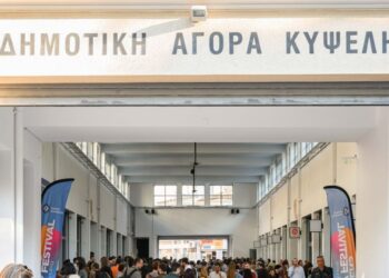 Δημοτική Αγορά Κυψέλης: Ένας ζωηρός και φρέσκος κύκλος ανοίγει
