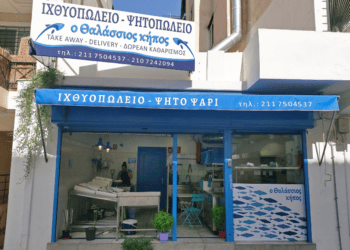 «Ο Θαλάσσιος Κήπος» μας μαγειρεύει σπιτικά όλα τα ψάρια που λαχταράμε