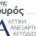 Γ. Σγουρός : Να στηρίξουμε την πρωτογενή παραγωγή στη Θεσσαλία για να σταθεί και πάλι στα πόδια της και να προστατεύσουμε τους καταναλωτές από την αισχροκέρδεια και τις ανατιμήσεις