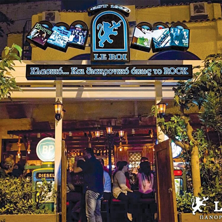 Le Roi 105 Μπύρα η ελληνική