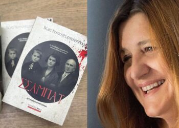 Η Γιώτα Κοντογεωργοπούλου γράφει για το “Σσαμπάτ”, μια ιστορία σφηνωμένη στην καρδιά της πόλης
