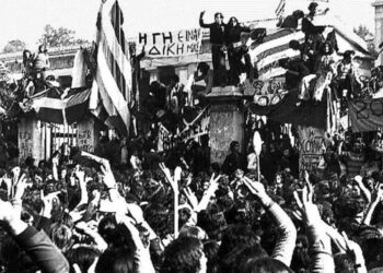 Μη χτυπάτε τα πόδια