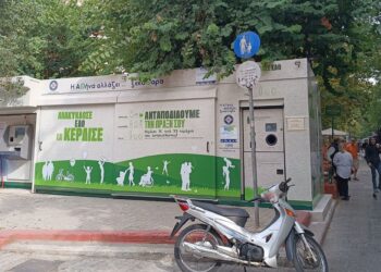Νισάφι πια