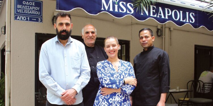Miss Neapolis 105 Τα παιδιά της γειτονιάς σου