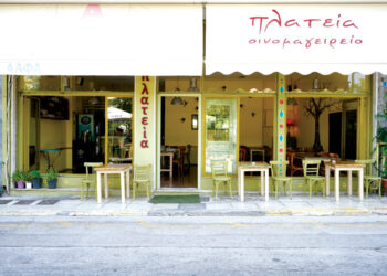 ΠΛΑΤΕΙΑ ΟΙΝΟΜΑΓΕΙΡΙΟ | Μυρωδιές καφέ και μεζέδων