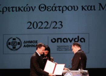 Απονεμήθηκαν τα βραβεία «Κάρολος Κουν» και τα βραβεία κριτικών θεάτρου και μουσικής 2022/23