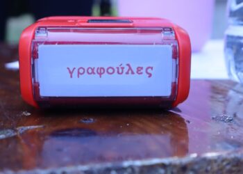 Γυναίκες της πόλης: Γραφούλες