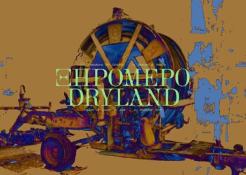 Biennale Arte 2024 | Η συμμετοχή της Ελλάδας με το «Ξηρόμερο/Dryland»